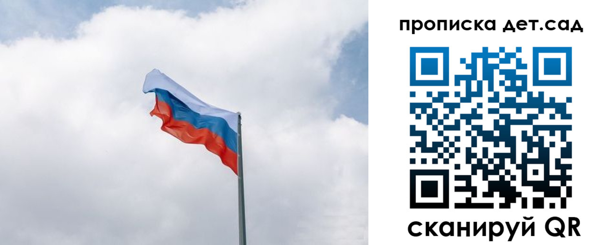 временная регистрация купить в Красногорске