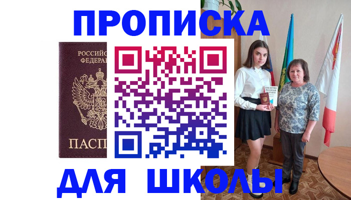временная регистрация гарантия в Красногорске